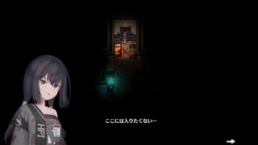 Savior of the Abyss － プレイ後の感想と作品解説【レビュー】